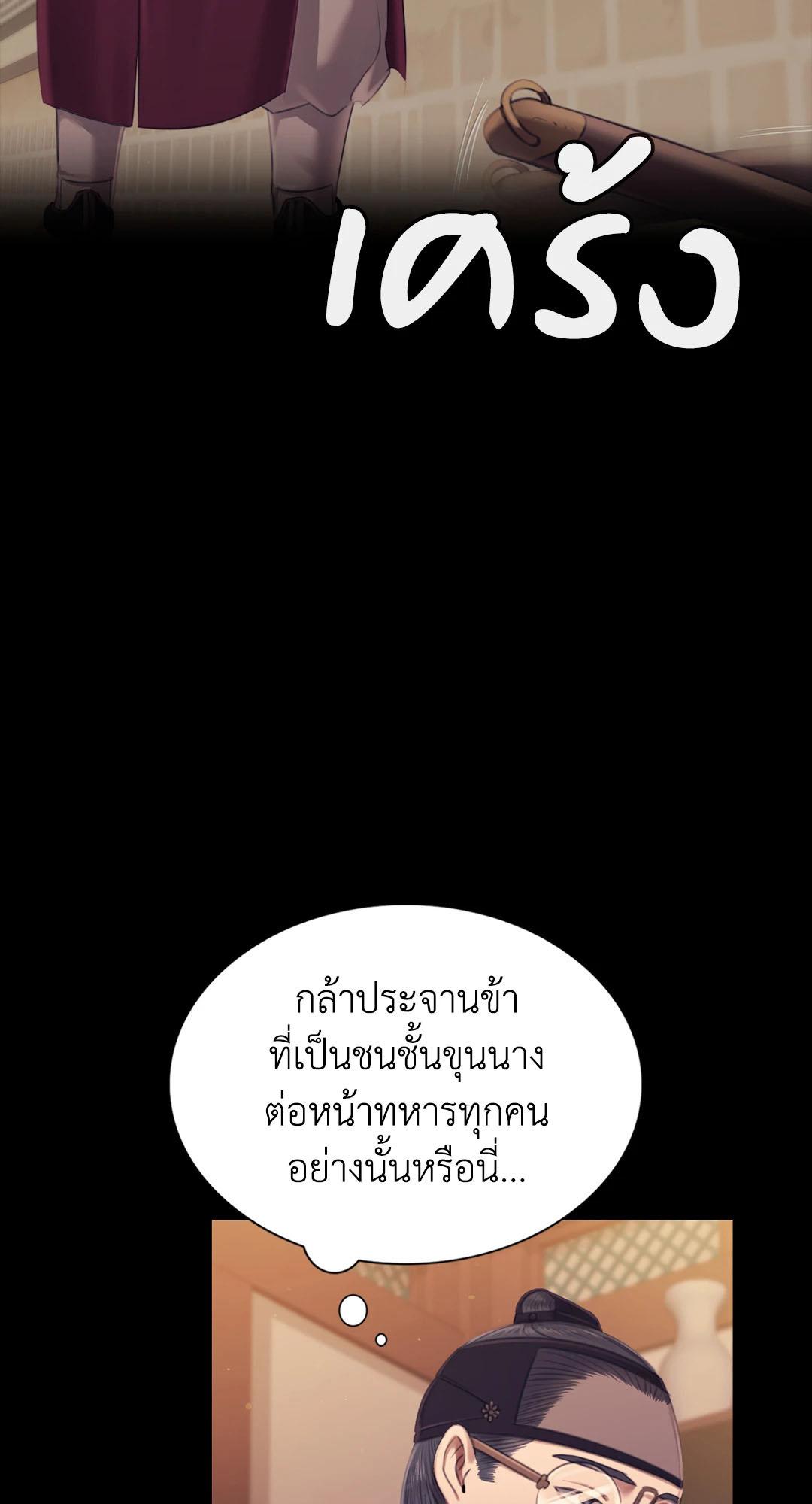 Doujin-Lc- อ่าน โดจิน มังฮวา เกาหลี ญี่ปุ่น จีน แปลไทย MADAM ตอนที่ 1 2 3 4 5 6 7 8 9 10 11 12 13 14 ฟรี ไม่มีโฆษณา อ่าน โดจิน Manhwa เกาหลี ญี่ปุ่น จีน เรามีครบ คัดมาให้เน้นๆ โดจิน 18+ รับประกันความฟินโดย  Doujin Lc