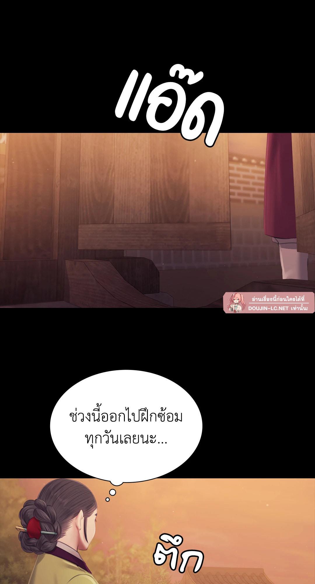 Doujin-Lc- อ่าน โดจิน มังฮวา เกาหลี ญี่ปุ่น จีน แปลไทย MADAM ตอนที่ 1 2 3 4 5 6 7 8 9 10 11 12 13 14 ฟรี ไม่มีโฆษณา อ่าน โดจิน Manhwa เกาหลี ญี่ปุ่น จีน เรามีครบ คัดมาให้เน้นๆ โดจิน 18+ รับประกันความฟินโดย  Doujin Lc