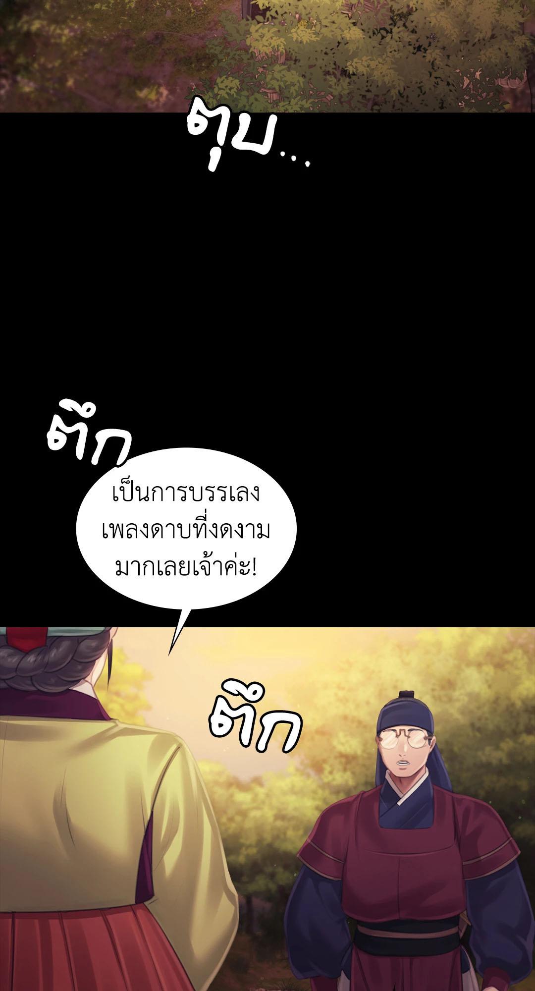 Doujin-Lc- อ่าน โดจิน มังฮวา เกาหลี ญี่ปุ่น จีน แปลไทย MADAM ตอนที่ 1 2 3 4 5 6 7 8 9 10 11 12 13 14 ฟรี ไม่มีโฆษณา อ่าน โดจิน Manhwa เกาหลี ญี่ปุ่น จีน เรามีครบ คัดมาให้เน้นๆ โดจิน 18+ รับประกันความฟินโดย  Doujin Lc