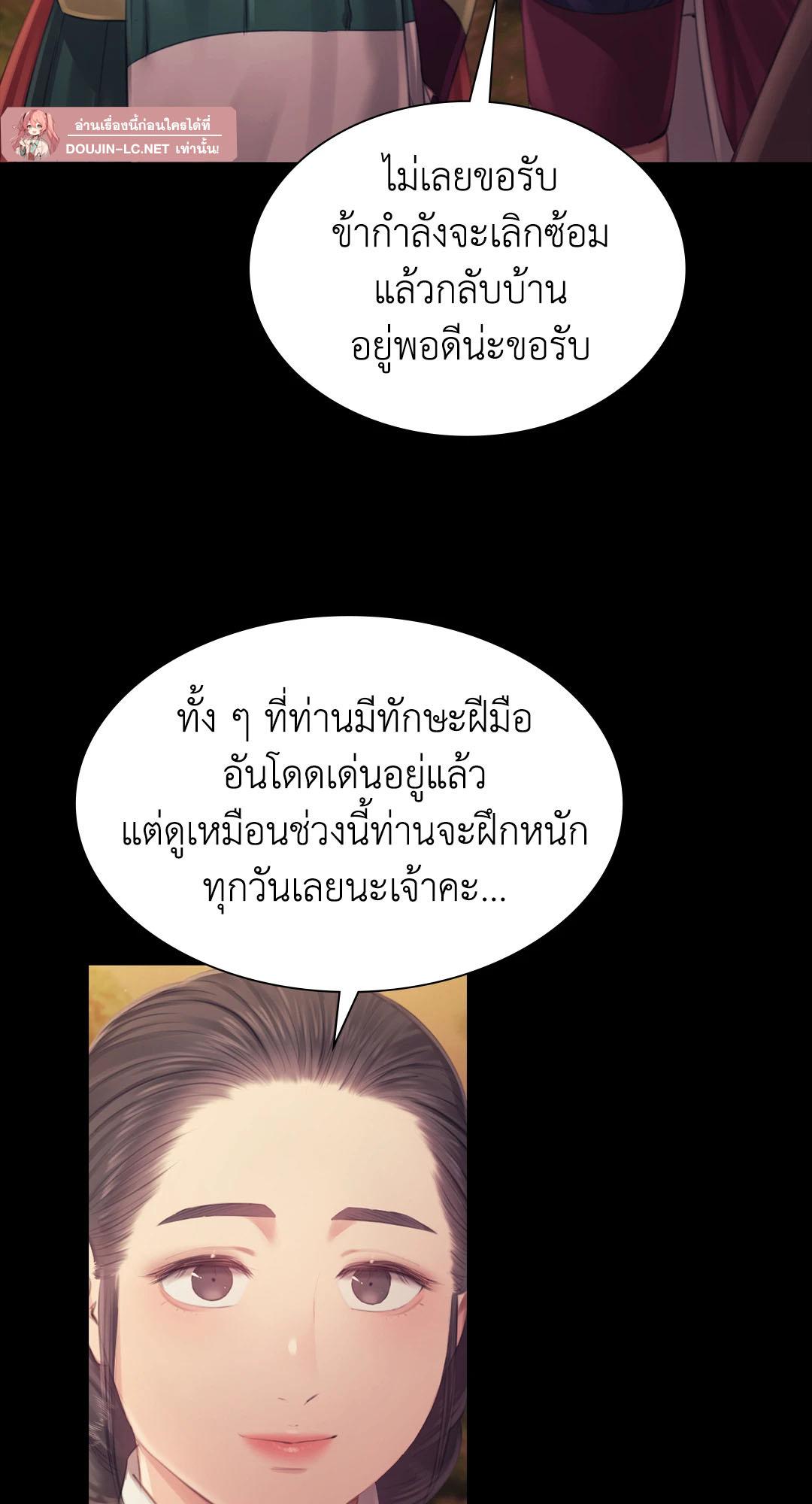 Doujin-Lc- อ่าน โดจิน มังฮวา เกาหลี ญี่ปุ่น จีน แปลไทย MADAM ตอนที่ 1 2 3 4 5 6 7 8 9 10 11 12 13 14 ฟรี ไม่มีโฆษณา อ่าน โดจิน Manhwa เกาหลี ญี่ปุ่น จีน เรามีครบ คัดมาให้เน้นๆ โดจิน 18+ รับประกันความฟินโดย  Doujin Lc