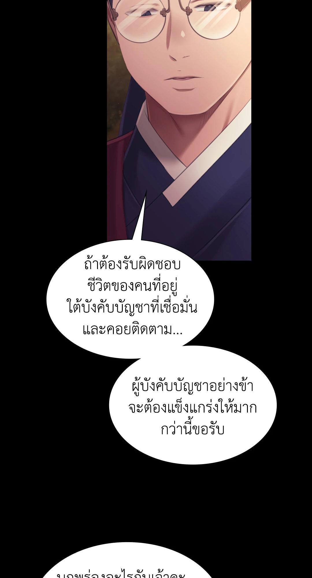 Doujin-Lc- อ่าน โดจิน มังฮวา เกาหลี ญี่ปุ่น จีน แปลไทย MADAM ตอนที่ 1 2 3 4 5 6 7 8 9 10 11 12 13 14 ฟรี ไม่มีโฆษณา อ่าน โดจิน Manhwa เกาหลี ญี่ปุ่น จีน เรามีครบ คัดมาให้เน้นๆ โดจิน 18+ รับประกันความฟินโดย  Doujin Lc