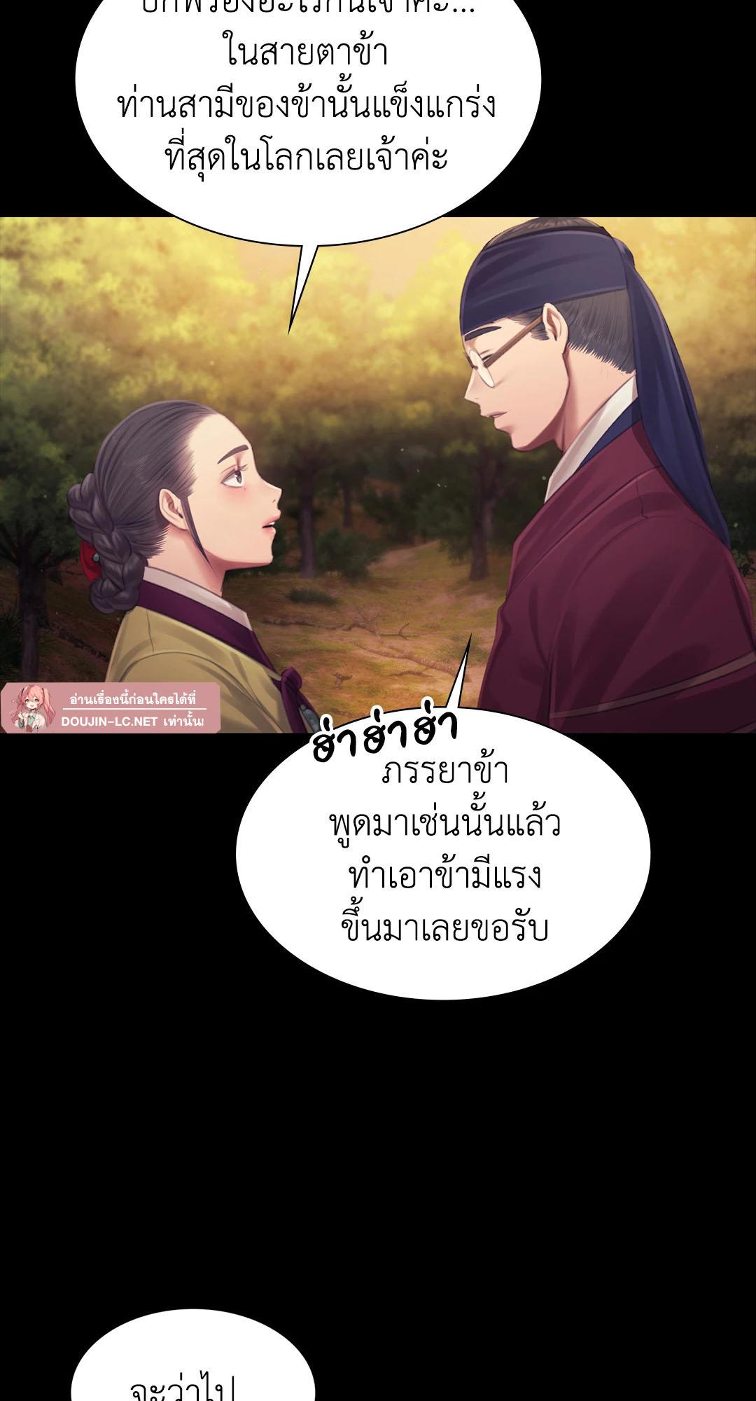 Doujin-Lc- อ่าน โดจิน มังฮวา เกาหลี ญี่ปุ่น จีน แปลไทย MADAM ตอนที่ 1 2 3 4 5 6 7 8 9 10 11 12 13 14 ฟรี ไม่มีโฆษณา อ่าน โดจิน Manhwa เกาหลี ญี่ปุ่น จีน เรามีครบ คัดมาให้เน้นๆ โดจิน 18+ รับประกันความฟินโดย  Doujin Lc