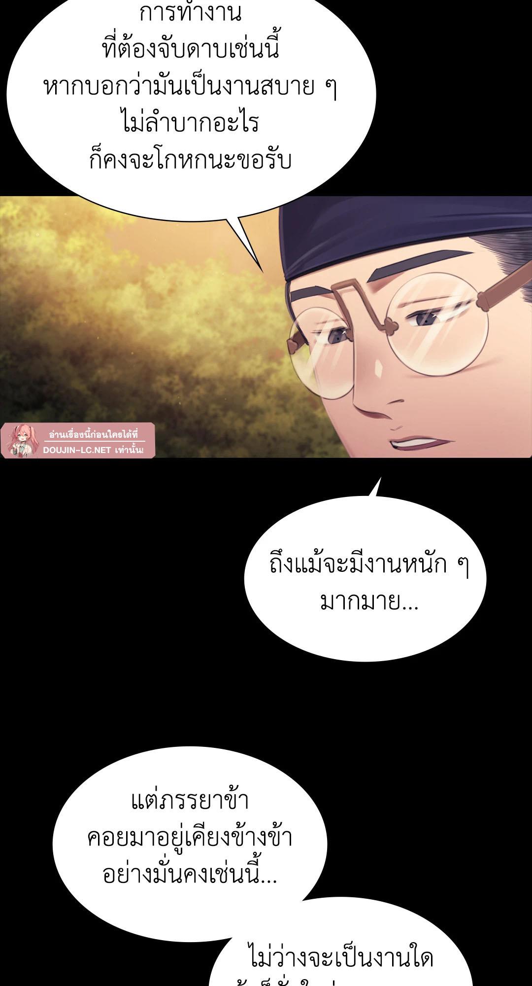 Doujin-Lc- อ่าน โดจิน มังฮวา เกาหลี ญี่ปุ่น จีน แปลไทย MADAM ตอนที่ 1 2 3 4 5 6 7 8 9 10 11 12 13 14 ฟรี ไม่มีโฆษณา อ่าน โดจิน Manhwa เกาหลี ญี่ปุ่น จีน เรามีครบ คัดมาให้เน้นๆ โดจิน 18+ รับประกันความฟินโดย  Doujin Lc