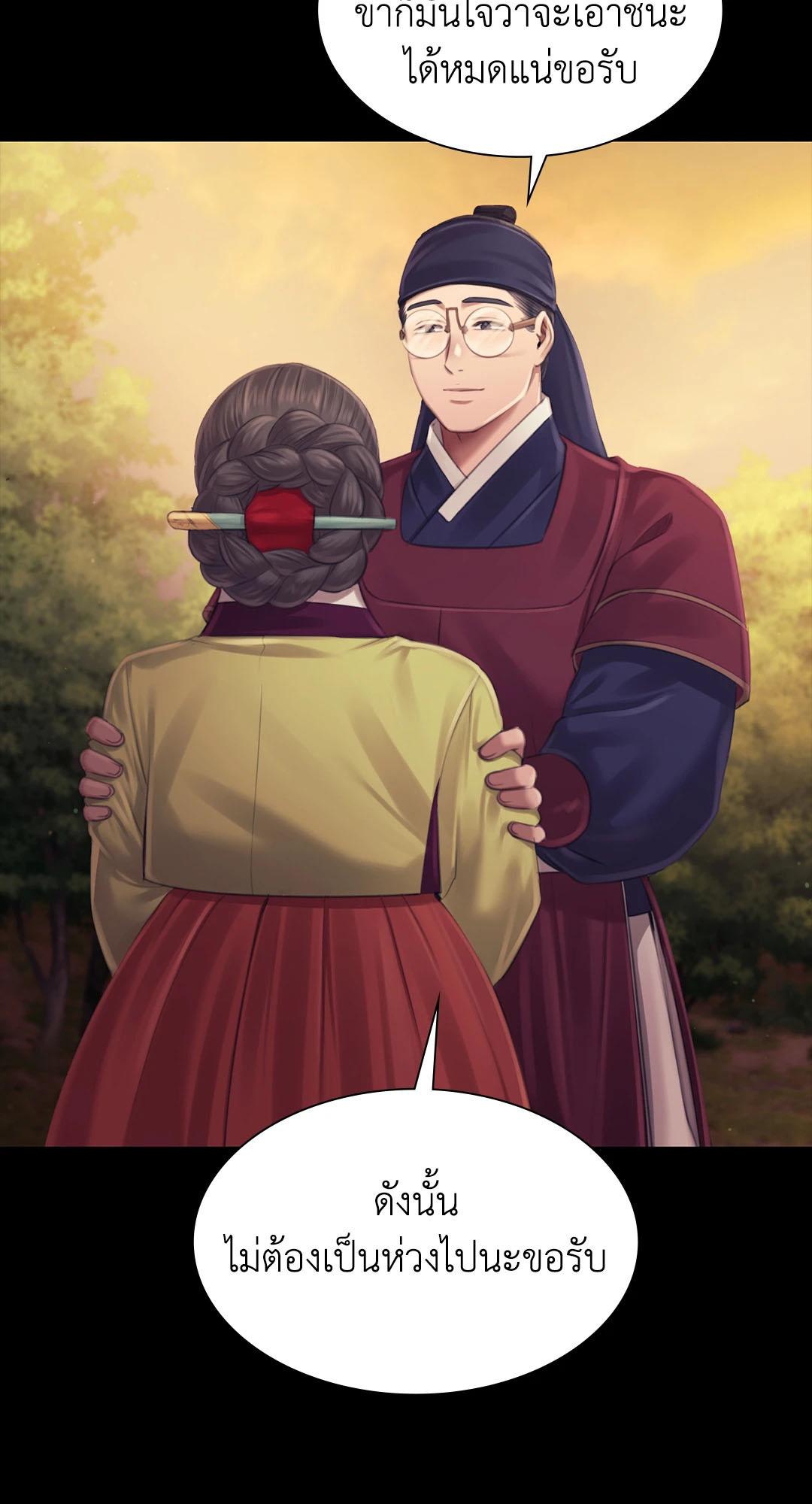 Doujin-Lc- อ่าน โดจิน มังฮวา เกาหลี ญี่ปุ่น จีน แปลไทย MADAM ตอนที่ 1 2 3 4 5 6 7 8 9 10 11 12 13 14 ฟรี ไม่มีโฆษณา อ่าน โดจิน Manhwa เกาหลี ญี่ปุ่น จีน เรามีครบ คัดมาให้เน้นๆ โดจิน 18+ รับประกันความฟินโดย  Doujin Lc