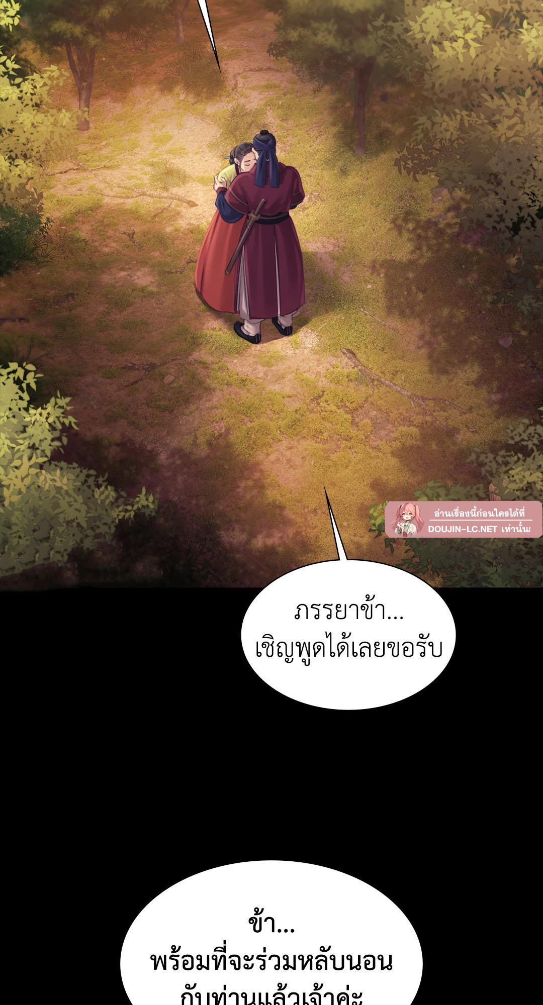 Doujin-Lc- อ่าน โดจิน มังฮวา เกาหลี ญี่ปุ่น จีน แปลไทย MADAM ตอนที่ 1 2 3 4 5 6 7 8 9 10 11 12 13 14 ฟรี ไม่มีโฆษณา อ่าน โดจิน Manhwa เกาหลี ญี่ปุ่น จีน เรามีครบ คัดมาให้เน้นๆ โดจิน 18+ รับประกันความฟินโดย  Doujin Lc