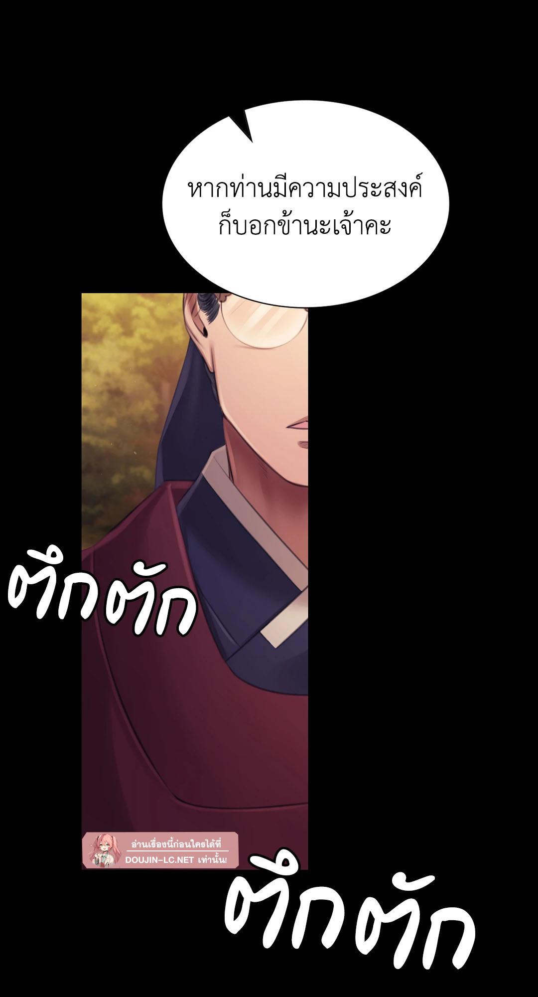 Doujin-Lc- อ่าน โดจิน มังฮวา เกาหลี ญี่ปุ่น จีน แปลไทย MADAM ตอนที่ 1 2 3 4 5 6 7 8 9 10 11 12 13 14 ฟรี ไม่มีโฆษณา อ่าน โดจิน Manhwa เกาหลี ญี่ปุ่น จีน เรามีครบ คัดมาให้เน้นๆ โดจิน 18+ รับประกันความฟินโดย  Doujin Lc