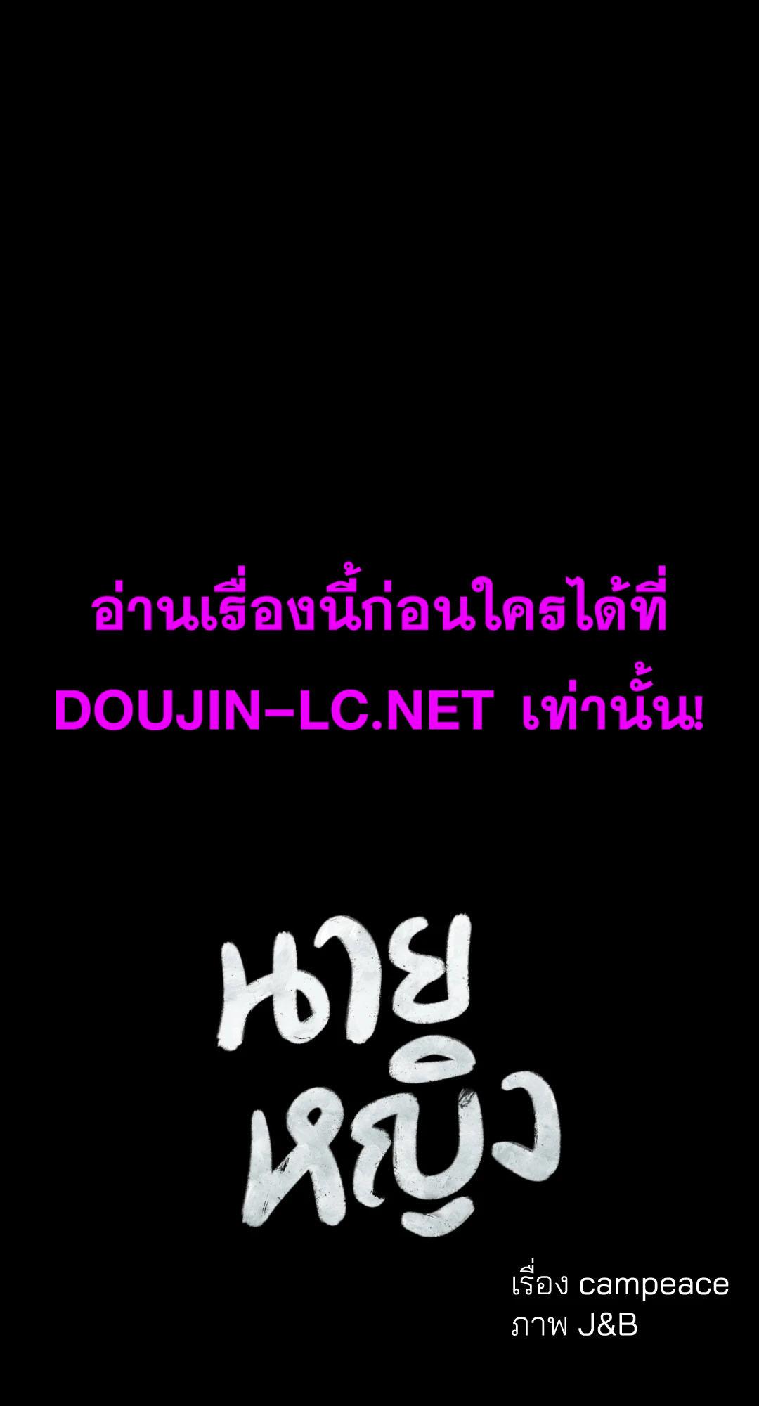 Doujin-Lc- อ่าน โดจิน มังฮวา เกาหลี ญี่ปุ่น จีน แปลไทย MADAM ตอนที่ 1 2 3 4 5 6 7 8 9 10 11 12 13 14 ฟรี ไม่มีโฆษณา อ่าน โดจิน Manhwa เกาหลี ญี่ปุ่น จีน เรามีครบ คัดมาให้เน้นๆ โดจิน 18+ รับประกันความฟินโดย  Doujin Lc