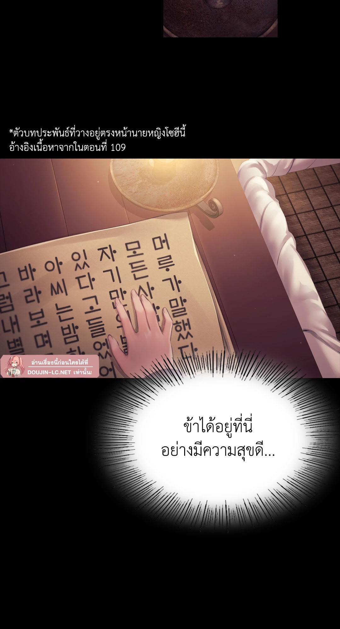 Doujin-Lc- อ่าน โดจิน มังฮวา เกาหลี ญี่ปุ่น จีน แปลไทย MADAM ตอนที่ 1 2 3 4 5 6 7 8 9 10 11 12 13 14 ฟรี ไม่มีโฆษณา อ่าน โดจิน Manhwa เกาหลี ญี่ปุ่น จีน เรามีครบ คัดมาให้เน้นๆ โดจิน 18+ รับประกันความฟินโดย  Doujin Lc