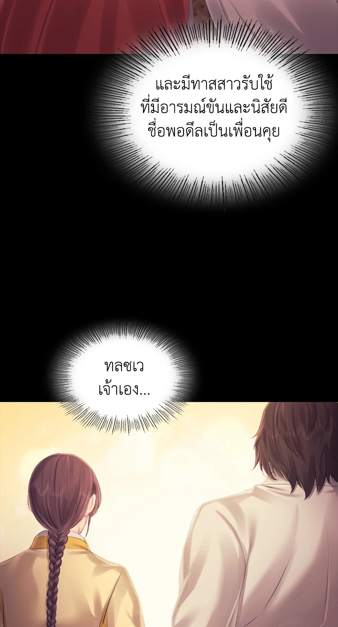 Doujin-Lc- อ่าน โดจิน มังฮวา เกาหลี ญี่ปุ่น จีน แปลไทย MADAM ตอนที่ 1 2 3 4 5 6 7 8 9 10 11 12 13 14 ฟรี ไม่มีโฆษณา อ่าน โดจิน Manhwa เกาหลี ญี่ปุ่น จีน เรามีครบ คัดมาให้เน้นๆ โดจิน 18+ รับประกันความฟินโดย  Doujin Lc
