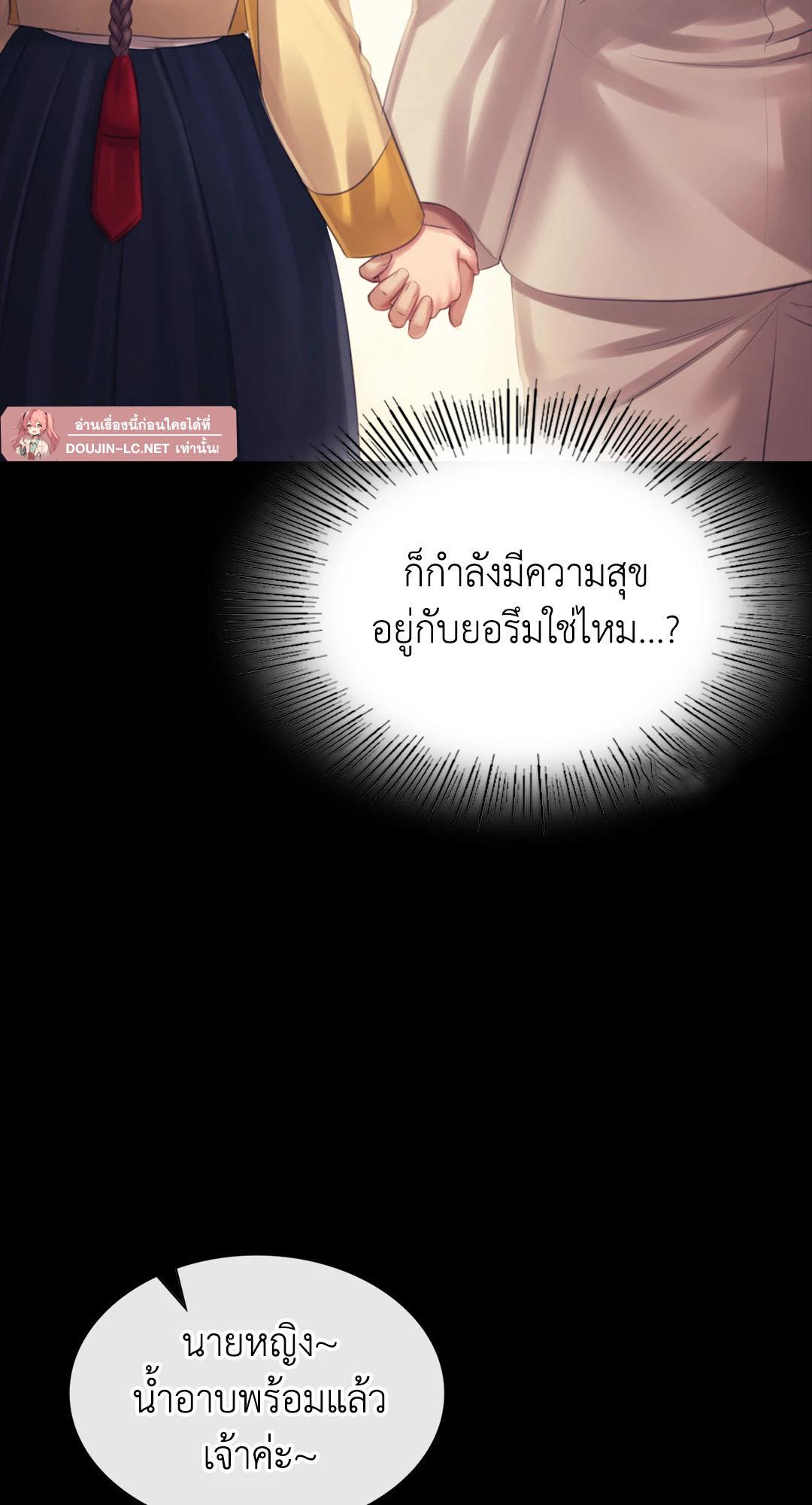 Doujin-Lc- อ่าน โดจิน มังฮวา เกาหลี ญี่ปุ่น จีน แปลไทย MADAM ตอนที่ 1 2 3 4 5 6 7 8 9 10 11 12 13 14 ฟรี ไม่มีโฆษณา อ่าน โดจิน Manhwa เกาหลี ญี่ปุ่น จีน เรามีครบ คัดมาให้เน้นๆ โดจิน 18+ รับประกันความฟินโดย  Doujin Lc