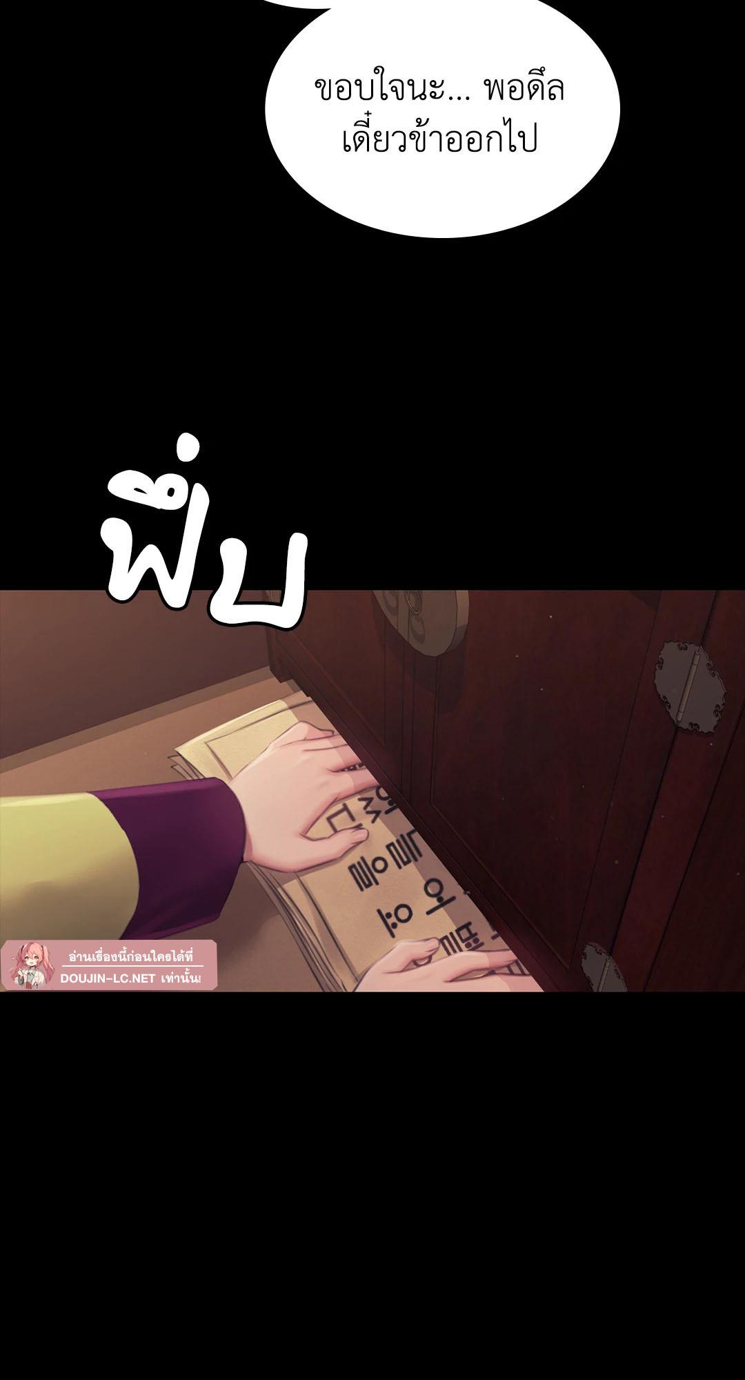 Doujin-Lc- อ่าน โดจิน มังฮวา เกาหลี ญี่ปุ่น จีน แปลไทย MADAM ตอนที่ 1 2 3 4 5 6 7 8 9 10 11 12 13 14 ฟรี ไม่มีโฆษณา อ่าน โดจิน Manhwa เกาหลี ญี่ปุ่น จีน เรามีครบ คัดมาให้เน้นๆ โดจิน 18+ รับประกันความฟินโดย  Doujin Lc