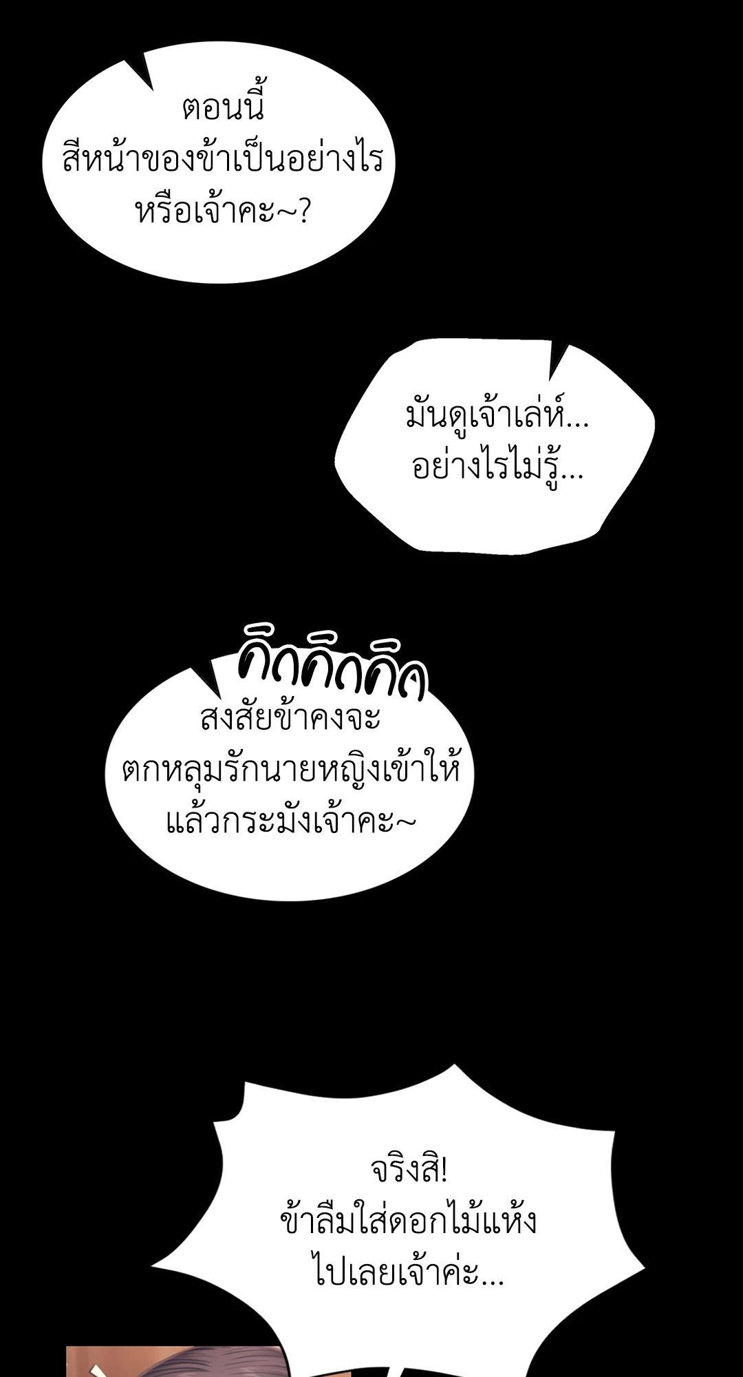 Doujin-Lc- อ่าน โดจิน มังฮวา เกาหลี ญี่ปุ่น จีน แปลไทย MADAM ตอนที่ 1 2 3 4 5 6 7 8 9 10 11 12 13 14 ฟรี ไม่มีโฆษณา อ่าน โดจิน Manhwa เกาหลี ญี่ปุ่น จีน เรามีครบ คัดมาให้เน้นๆ โดจิน 18+ รับประกันความฟินโดย  Doujin Lc