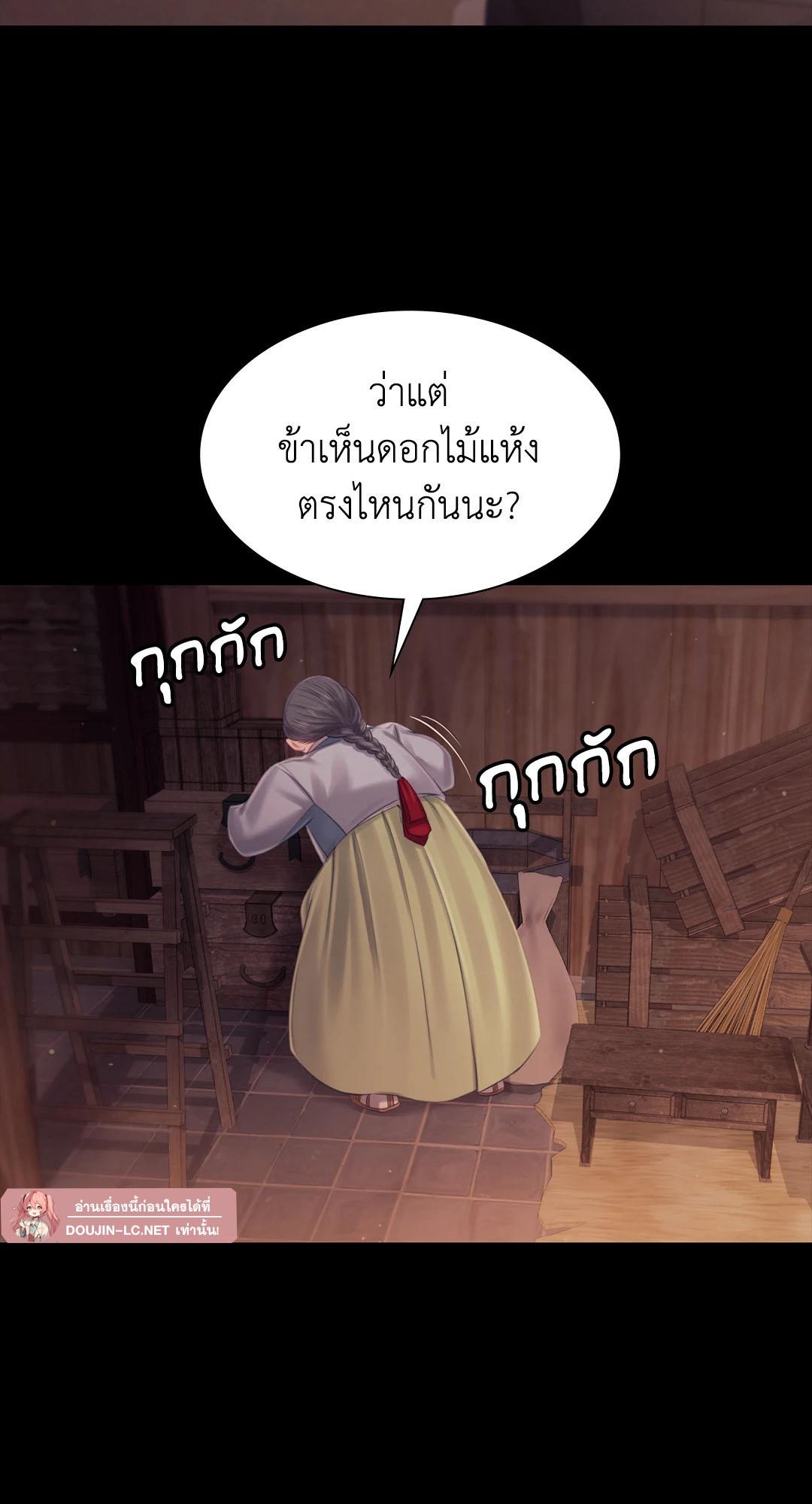 Doujin-Lc- อ่าน โดจิน มังฮวา เกาหลี ญี่ปุ่น จีน แปลไทย MADAM ตอนที่ 1 2 3 4 5 6 7 8 9 10 11 12 13 14 ฟรี ไม่มีโฆษณา อ่าน โดจิน Manhwa เกาหลี ญี่ปุ่น จีน เรามีครบ คัดมาให้เน้นๆ โดจิน 18+ รับประกันความฟินโดย  Doujin Lc