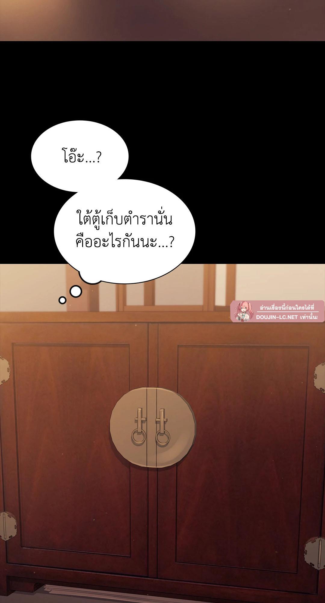 Doujin-Lc- อ่าน โดจิน มังฮวา เกาหลี ญี่ปุ่น จีน แปลไทย MADAM ตอนที่ 1 2 3 4 5 6 7 8 9 10 11 12 13 14 ฟรี ไม่มีโฆษณา อ่าน โดจิน Manhwa เกาหลี ญี่ปุ่น จีน เรามีครบ คัดมาให้เน้นๆ โดจิน 18+ รับประกันความฟินโดย  Doujin Lc