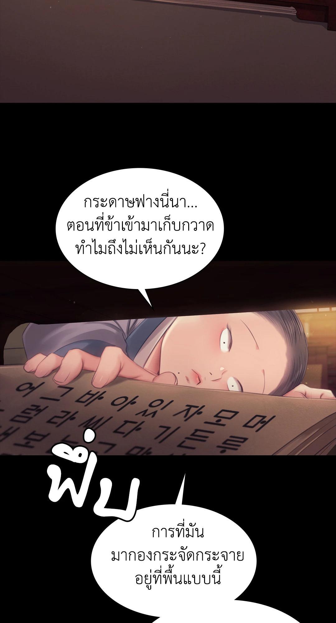 Doujin-Lc- อ่าน โดจิน มังฮวา เกาหลี ญี่ปุ่น จีน แปลไทย MADAM ตอนที่ 1 2 3 4 5 6 7 8 9 10 11 12 13 14 ฟรี ไม่มีโฆษณา อ่าน โดจิน Manhwa เกาหลี ญี่ปุ่น จีน เรามีครบ คัดมาให้เน้นๆ โดจิน 18+ รับประกันความฟินโดย  Doujin Lc