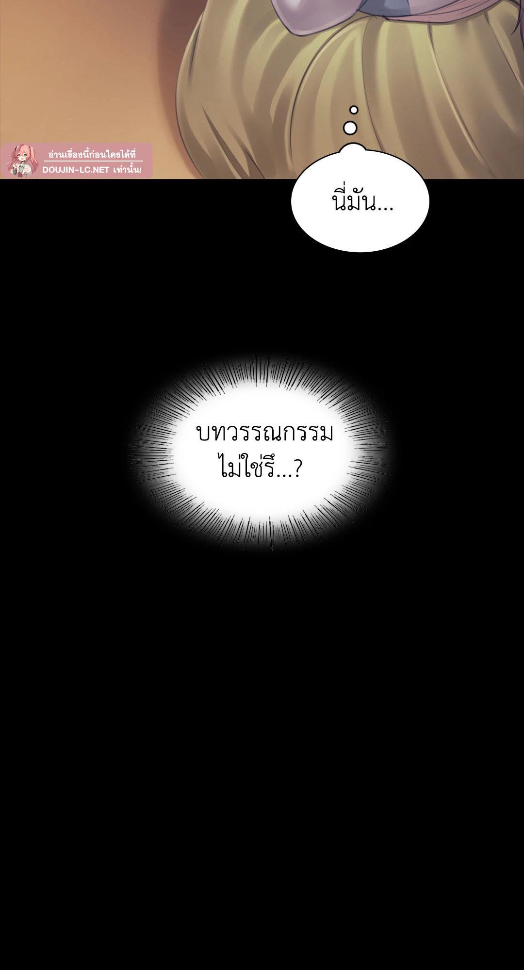Doujin-Lc- อ่าน โดจิน มังฮวา เกาหลี ญี่ปุ่น จีน แปลไทย MADAM ตอนที่ 1 2 3 4 5 6 7 8 9 10 11 12 13 14 ฟรี ไม่มีโฆษณา อ่าน โดจิน Manhwa เกาหลี ญี่ปุ่น จีน เรามีครบ คัดมาให้เน้นๆ โดจิน 18+ รับประกันความฟินโดย  Doujin Lc