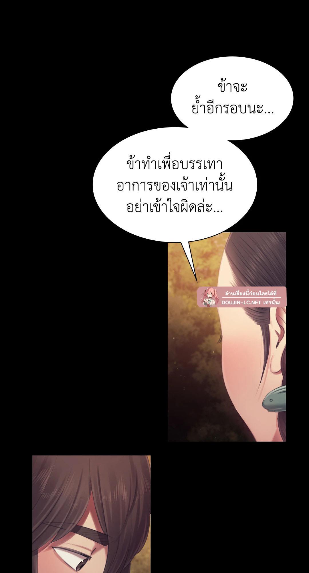 Doujin-Lc- อ่าน โดจิน มังฮวา เกาหลี ญี่ปุ่น จีน แปลไทย MADAM ตอนที่ 1 2 3 4 5 6 7 8 9 10 11 12 13 14 ฟรี ไม่มีโฆษณา อ่าน โดจิน Manhwa เกาหลี ญี่ปุ่น จีน เรามีครบ คัดมาให้เน้นๆ โดจิน 18+ รับประกันความฟินโดย  Doujin Lc