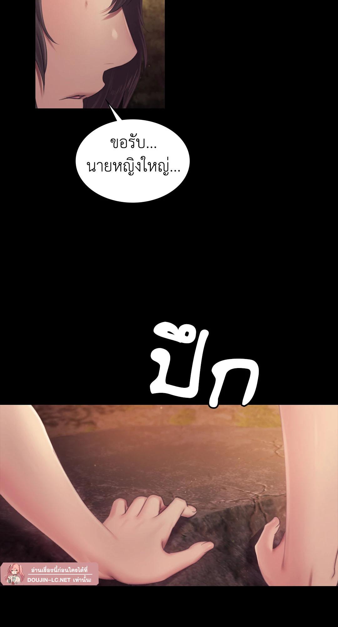 Doujin-Lc- อ่าน โดจิน มังฮวา เกาหลี ญี่ปุ่น จีน แปลไทย MADAM ตอนที่ 1 2 3 4 5 6 7 8 9 10 11 12 13 14 ฟรี ไม่มีโฆษณา อ่าน โดจิน Manhwa เกาหลี ญี่ปุ่น จีน เรามีครบ คัดมาให้เน้นๆ โดจิน 18+ รับประกันความฟินโดย  Doujin Lc