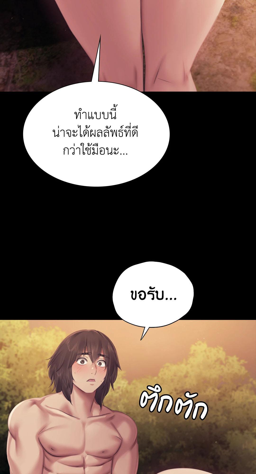 Doujin-Lc- อ่าน โดจิน มังฮวา เกาหลี ญี่ปุ่น จีน แปลไทย MADAM ตอนที่ 1 2 3 4 5 6 7 8 9 10 11 12 13 14 ฟรี ไม่มีโฆษณา อ่าน โดจิน Manhwa เกาหลี ญี่ปุ่น จีน เรามีครบ คัดมาให้เน้นๆ โดจิน 18+ รับประกันความฟินโดย  Doujin Lc