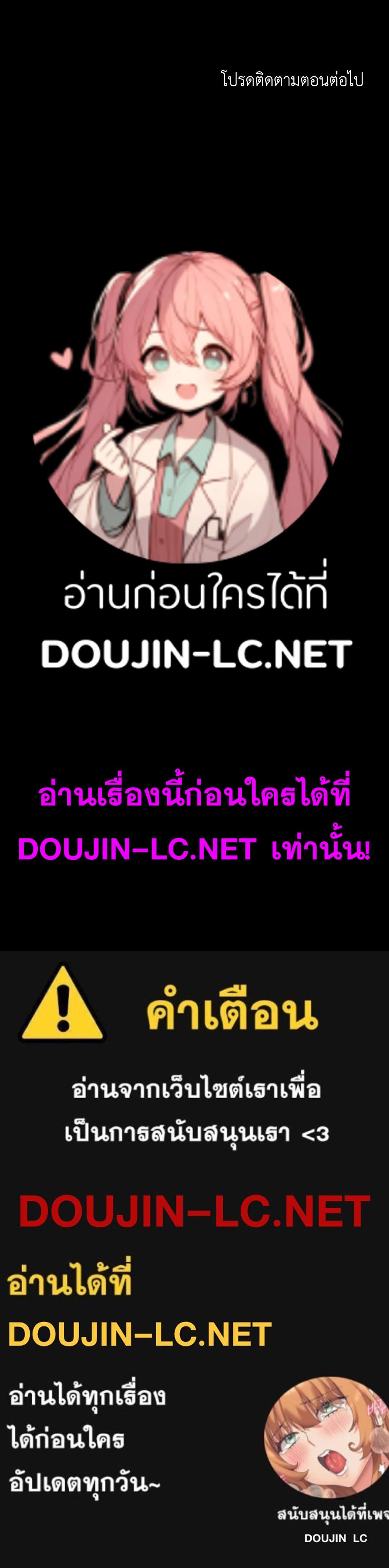 Doujin-Lc- อ่าน โดจิน มังฮวา เกาหลี ญี่ปุ่น จีน แปลไทย MADAM ตอนที่ 1 2 3 4 5 6 7 8 9 10 11 12 13 14 ฟรี ไม่มีโฆษณา อ่าน โดจิน Manhwa เกาหลี ญี่ปุ่น จีน เรามีครบ คัดมาให้เน้นๆ โดจิน 18+ รับประกันความฟินโดย  Doujin Lc