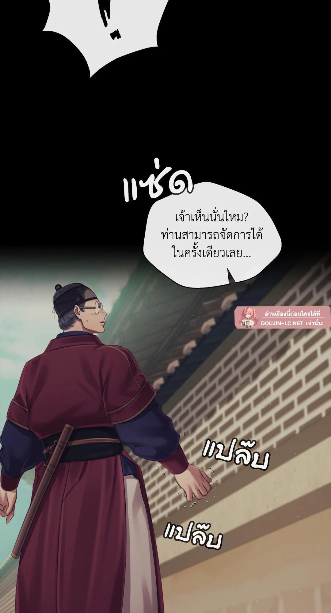 Doujin-Lc- อ่าน โดจิน มังฮวา เกาหลี ญี่ปุ่น จีน แปลไทย MADAM ตอนที่ 1 2 3 4 5 6 7 8 9 10 11 12 13 14 ฟรี ไม่มีโฆษณา อ่าน โดจิน Manhwa เกาหลี ญี่ปุ่น จีน เรามีครบ คัดมาให้เน้นๆ โดจิน 18+ รับประกันความฟินโดย  Doujin Lc