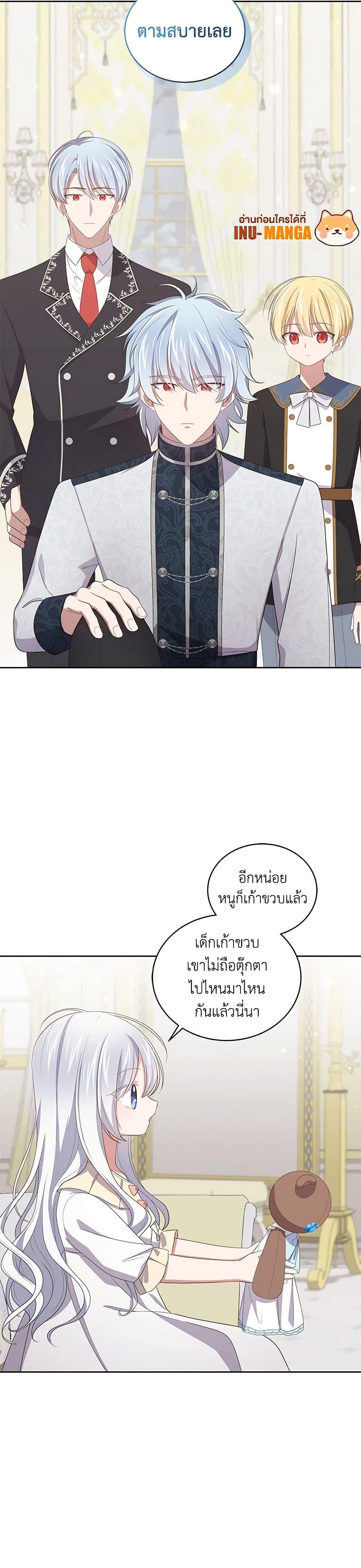 Manga-lc-com อ่านมังงะ อ่านการ์ตูน ออนไลน์ ฟรี The Villain’s Beloved Daughter ตอนที่ 1 2 3 4 5 6 7 8 9 10 11 12 13 14 ฟรี ไม่มีโฆษณา Manga-lc - อ่าน มังงะ อ่าน การ์ตูน ออนไลน์ อ่านมังงะ ฟรี