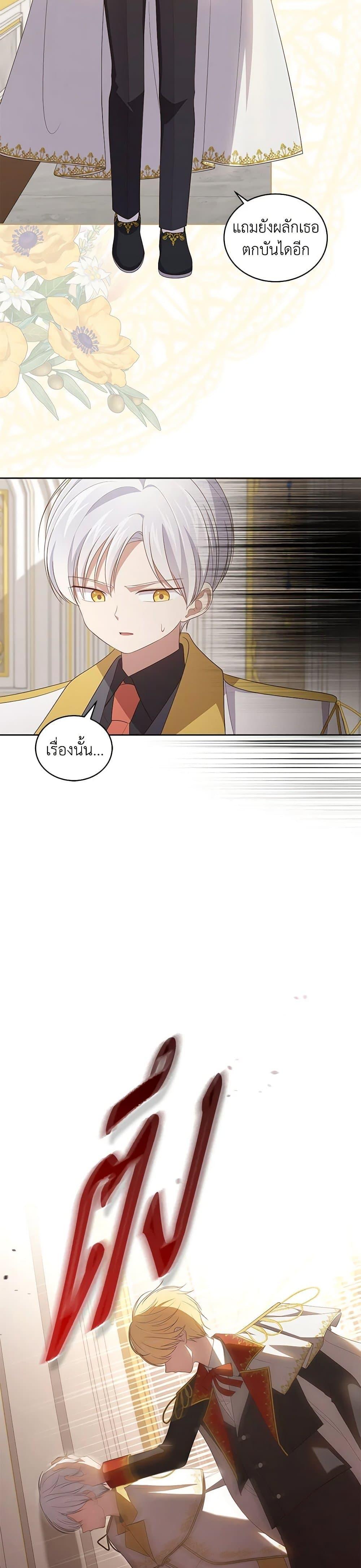 Manga-lc-com อ่านมังงะ อ่านการ์ตูน ออนไลน์ ฟรี The Villain’s Beloved Daughter ตอนที่ 1 2 3 4 5 6 7 8 9 10 11 12 13 14 ฟรี ไม่มีโฆษณา Manga-lc - อ่าน มังงะ อ่าน การ์ตูน ออนไลน์ อ่านมังงะ ฟรี