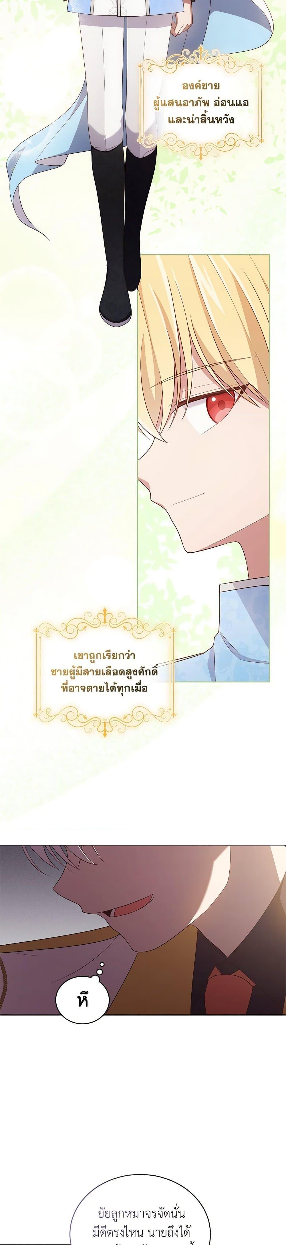 Manga-lc-com อ่านมังงะ อ่านการ์ตูน ออนไลน์ ฟรี The Villain’s Beloved Daughter ตอนที่ 1 2 3 4 5 6 7 8 9 10 11 12 13 14 ฟรี ไม่มีโฆษณา Manga-lc - อ่าน มังงะ อ่าน การ์ตูน ออนไลน์ อ่านมังงะ ฟรี