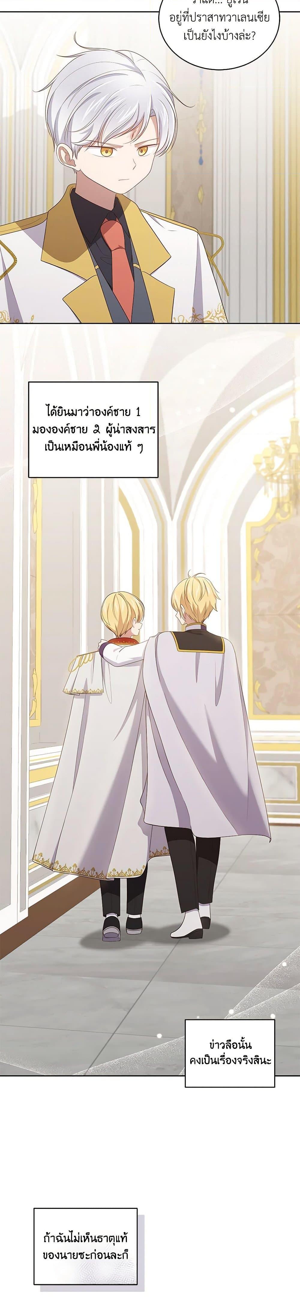 Manga-lc-com อ่านมังงะ อ่านการ์ตูน ออนไลน์ ฟรี The Villain’s Beloved Daughter ตอนที่ 1 2 3 4 5 6 7 8 9 10 11 12 13 14 ฟรี ไม่มีโฆษณา Manga-lc - อ่าน มังงะ อ่าน การ์ตูน ออนไลน์ อ่านมังงะ ฟรี