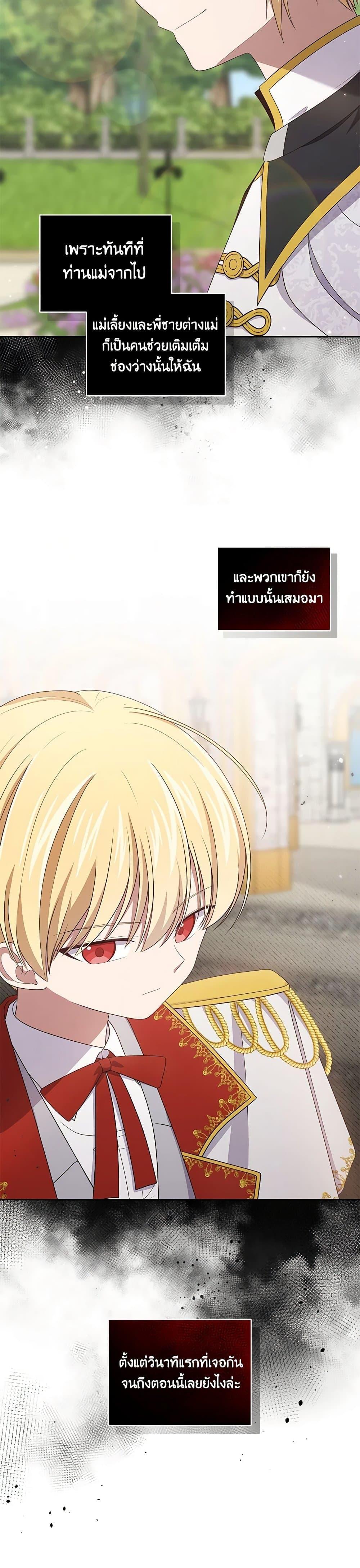 Manga-lc-com อ่านมังงะ อ่านการ์ตูน ออนไลน์ ฟรี The Villain’s Beloved Daughter ตอนที่ 1 2 3 4 5 6 7 8 9 10 11 12 13 14 ฟรี ไม่มีโฆษณา Manga-lc - อ่าน มังงะ อ่าน การ์ตูน ออนไลน์ อ่านมังงะ ฟรี