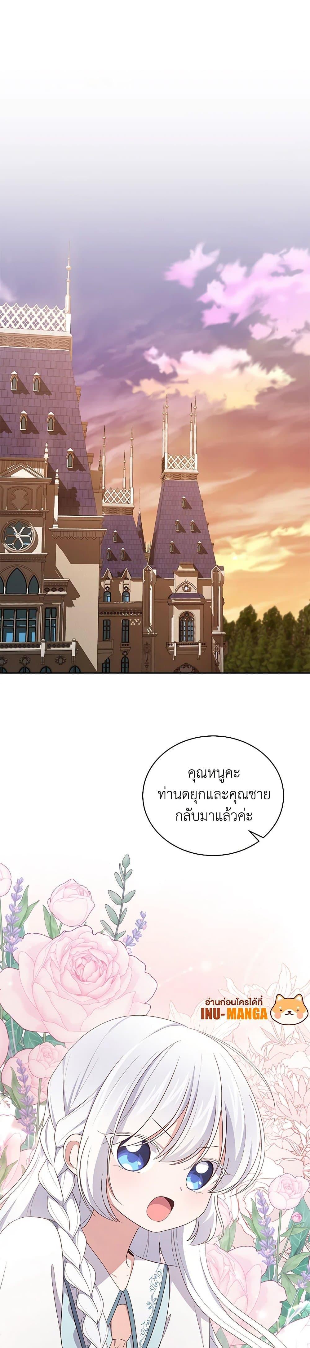 Manga-lc-com อ่านมังงะ อ่านการ์ตูน ออนไลน์ ฟรี The Villain’s Beloved Daughter ตอนที่ 1 2 3 4 5 6 7 8 9 10 11 12 13 14 ฟรี ไม่มีโฆษณา Manga-lc - อ่าน มังงะ อ่าน การ์ตูน ออนไลน์ อ่านมังงะ ฟรี