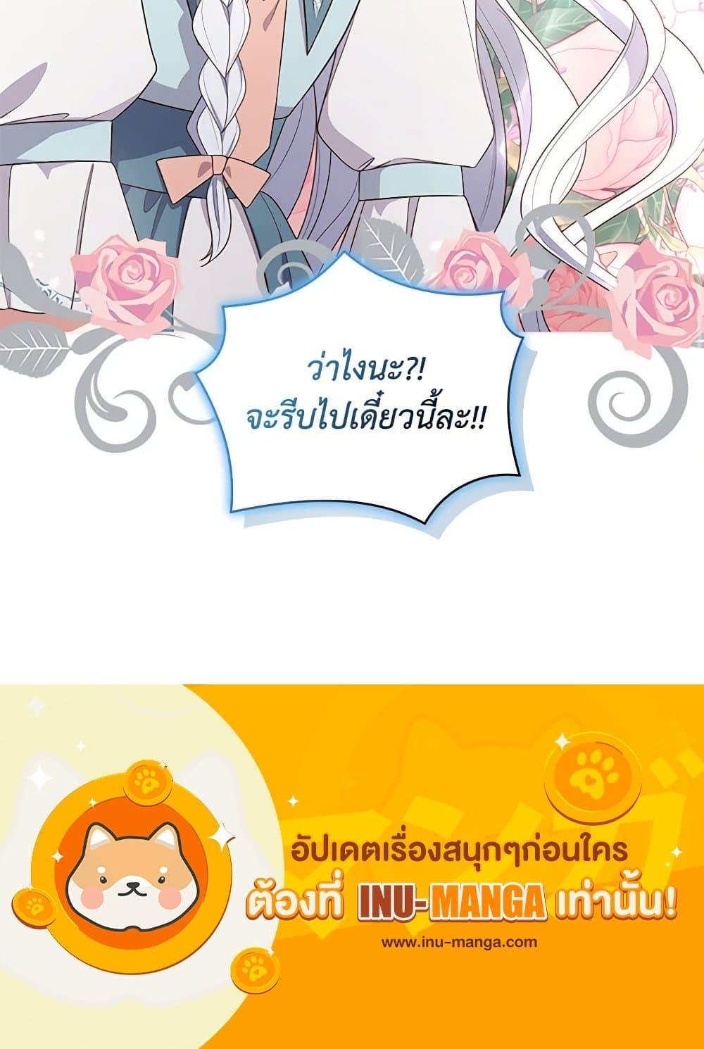 Manga-lc-com อ่านมังงะ อ่านการ์ตูน ออนไลน์ ฟรี The Villain’s Beloved Daughter ตอนที่ 1 2 3 4 5 6 7 8 9 10 11 12 13 14 ฟรี ไม่มีโฆษณา Manga-lc - อ่าน มังงะ อ่าน การ์ตูน ออนไลน์ อ่านมังงะ ฟรี