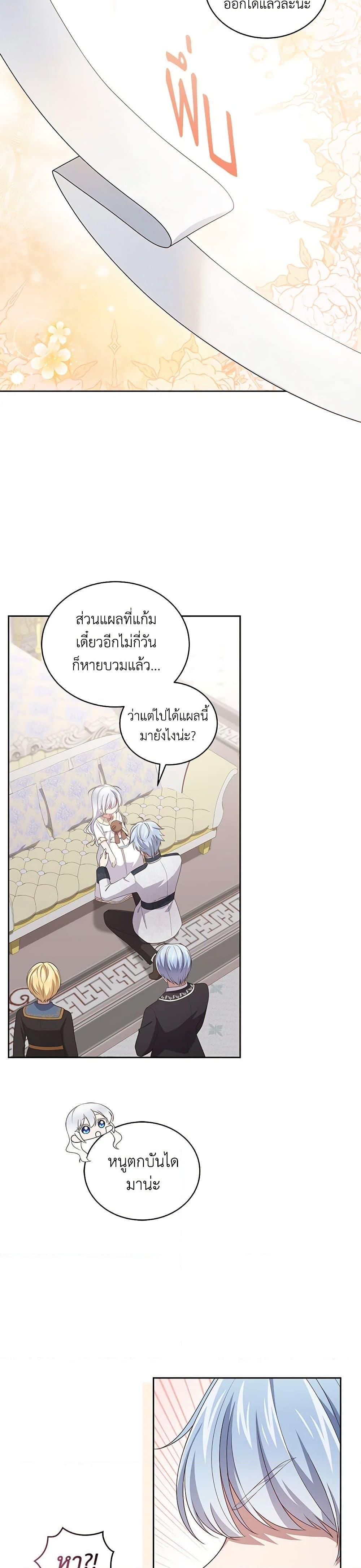 Manga-lc-com อ่านมังงะ อ่านการ์ตูน ออนไลน์ ฟรี The Villain’s Beloved Daughter ตอนที่ 1 2 3 4 5 6 7 8 9 10 11 12 13 14 ฟรี ไม่มีโฆษณา Manga-lc - อ่าน มังงะ อ่าน การ์ตูน ออนไลน์ อ่านมังงะ ฟรี