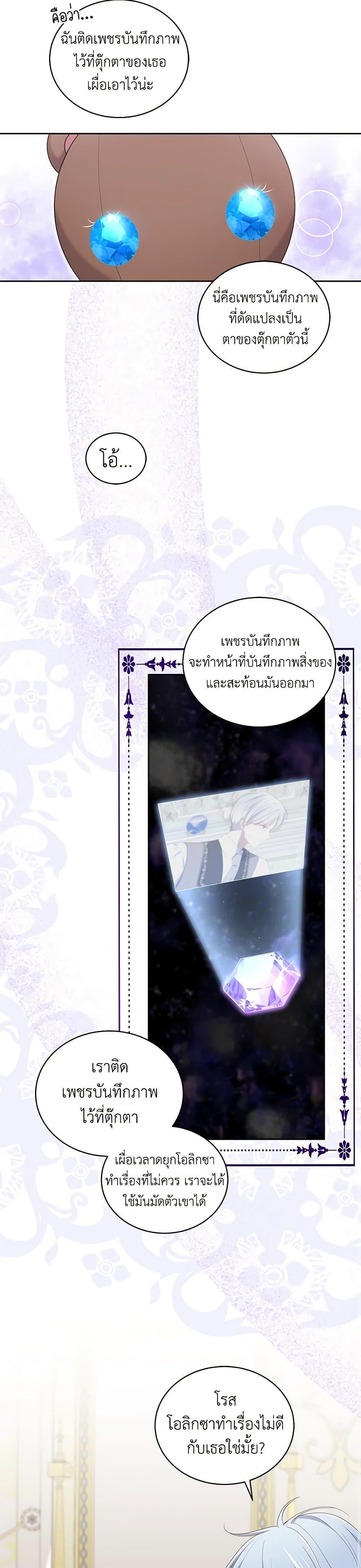 Manga-lc-com อ่านมังงะ อ่านการ์ตูน ออนไลน์ ฟรี The Villain’s Beloved Daughter ตอนที่ 1 2 3 4 5 6 7 8 9 10 11 12 13 14 ฟรี ไม่มีโฆษณา Manga-lc - อ่าน มังงะ อ่าน การ์ตูน ออนไลน์ อ่านมังงะ ฟรี