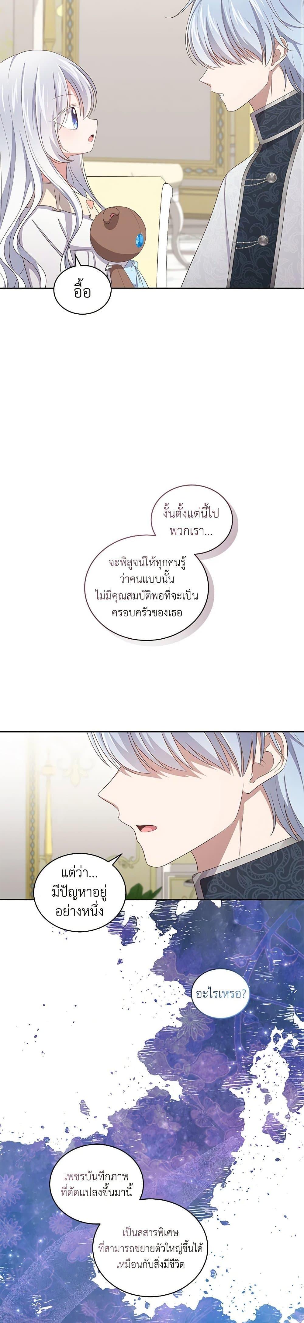Manga-lc-com อ่านมังงะ อ่านการ์ตูน ออนไลน์ ฟรี The Villain’s Beloved Daughter ตอนที่ 1 2 3 4 5 6 7 8 9 10 11 12 13 14 ฟรี ไม่มีโฆษณา Manga-lc - อ่าน มังงะ อ่าน การ์ตูน ออนไลน์ อ่านมังงะ ฟรี