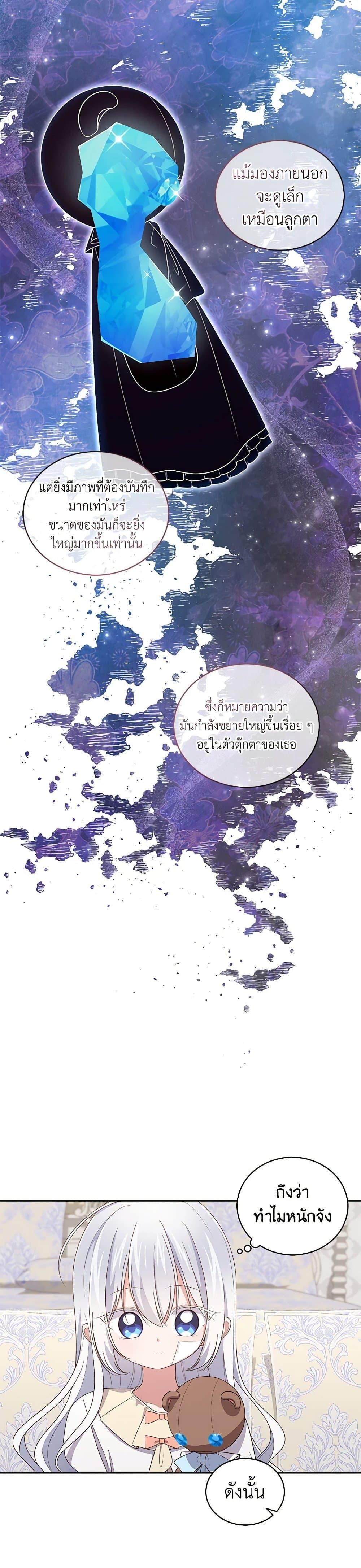 Manga-lc-com อ่านมังงะ อ่านการ์ตูน ออนไลน์ ฟรี The Villain’s Beloved Daughter ตอนที่ 1 2 3 4 5 6 7 8 9 10 11 12 13 14 ฟรี ไม่มีโฆษณา Manga-lc - อ่าน มังงะ อ่าน การ์ตูน ออนไลน์ อ่านมังงะ ฟรี