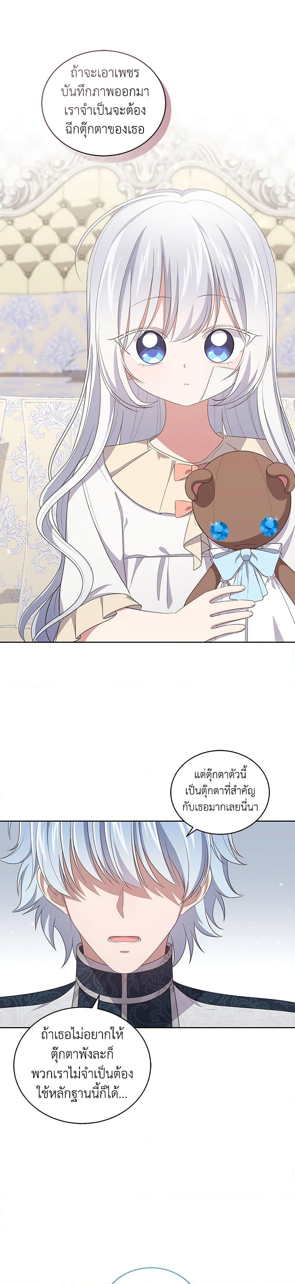 Manga-lc-com อ่านมังงะ อ่านการ์ตูน ออนไลน์ ฟรี The Villain’s Beloved Daughter ตอนที่ 1 2 3 4 5 6 7 8 9 10 11 12 13 14 ฟรี ไม่มีโฆษณา Manga-lc - อ่าน มังงะ อ่าน การ์ตูน ออนไลน์ อ่านมังงะ ฟรี