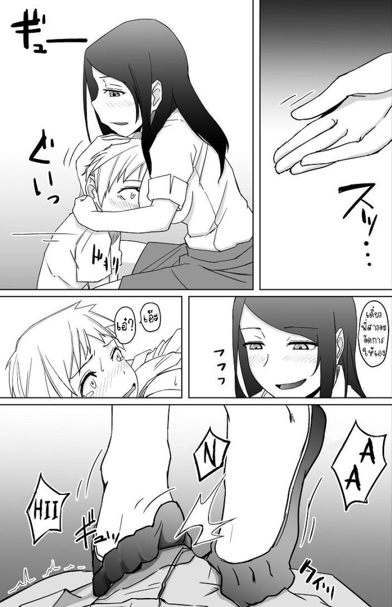 Doujin-Lc- อ่าน โดจิน มังฮวา เกาหลี ญี่ปุ่น จีน แปลไทย ผมโดนลวนลาม [Okyuuri] Yukizuri Oneshota Ashikoki An OneShota Footjob in Passing ตอนที่ 1 2 3 4 5 6 7 8 9 10 11 12 13 14 ฟรี ไม่มีโฆษณา อ่าน โดจิน Manhwa เกาหลี ญี่ปุ่น จีน เรามีครบ คัดมาให้เน้นๆ โดจิน 18+ รับประกันความฟินโดย  Doujin Lc