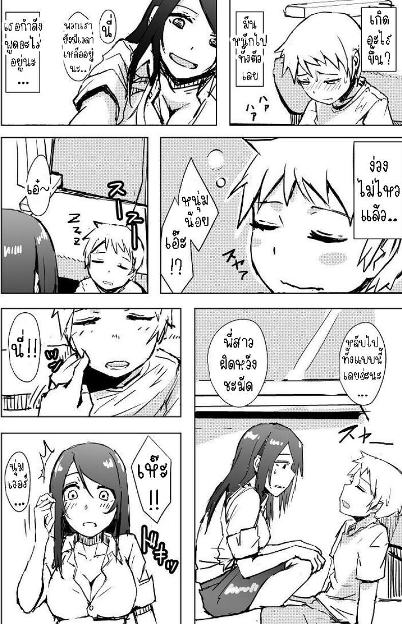 Doujin-Lc- อ่าน โดจิน มังฮวา เกาหลี ญี่ปุ่น จีน แปลไทย ผมโดนลวนลาม [Okyuuri] Yukizuri Oneshota Ashikoki An OneShota Footjob in Passing ตอนที่ 1 2 3 4 5 6 7 8 9 10 11 12 13 14 ฟรี ไม่มีโฆษณา อ่าน โดจิน Manhwa เกาหลี ญี่ปุ่น จีน เรามีครบ คัดมาให้เน้นๆ โดจิน 18+ รับประกันความฟินโดย  Doujin Lc