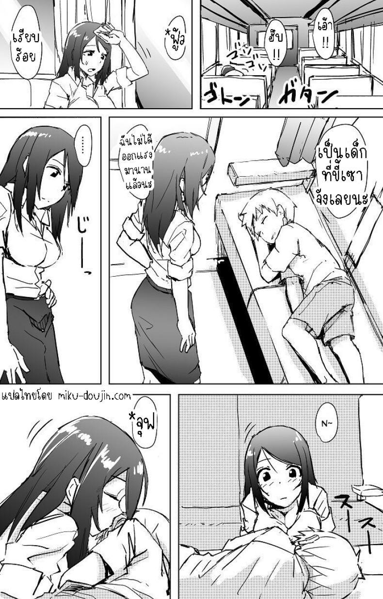Doujin-Lc- อ่าน โดจิน มังฮวา เกาหลี ญี่ปุ่น จีน แปลไทย ผมโดนลวนลาม [Okyuuri] Yukizuri Oneshota Ashikoki An OneShota Footjob in Passing ตอนที่ 1 2 3 4 5 6 7 8 9 10 11 12 13 14 ฟรี ไม่มีโฆษณา อ่าน โดจิน Manhwa เกาหลี ญี่ปุ่น จีน เรามีครบ คัดมาให้เน้นๆ โดจิน 18+ รับประกันความฟินโดย  Doujin Lc