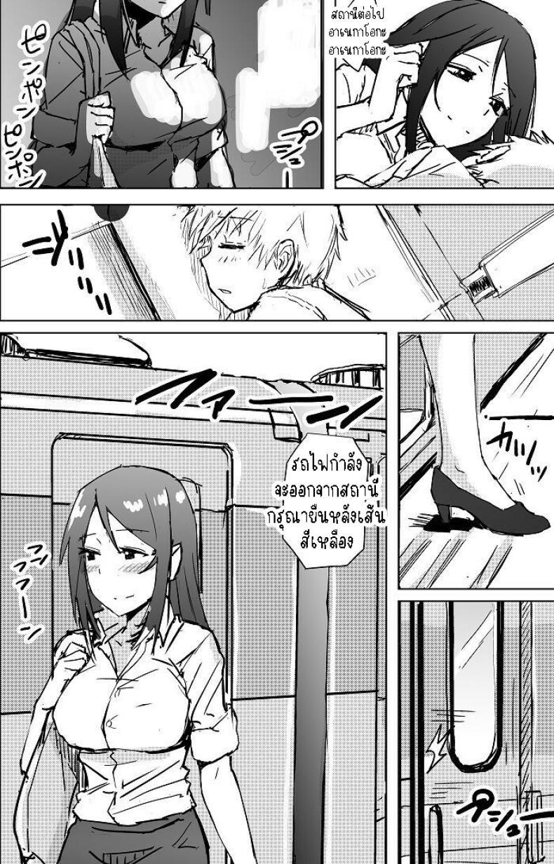 Doujin-Lc- อ่าน โดจิน มังฮวา เกาหลี ญี่ปุ่น จีน แปลไทย ผมโดนลวนลาม [Okyuuri] Yukizuri Oneshota Ashikoki An OneShota Footjob in Passing ตอนที่ 1 2 3 4 5 6 7 8 9 10 11 12 13 14 ฟรี ไม่มีโฆษณา อ่าน โดจิน Manhwa เกาหลี ญี่ปุ่น จีน เรามีครบ คัดมาให้เน้นๆ โดจิน 18+ รับประกันความฟินโดย  Doujin Lc