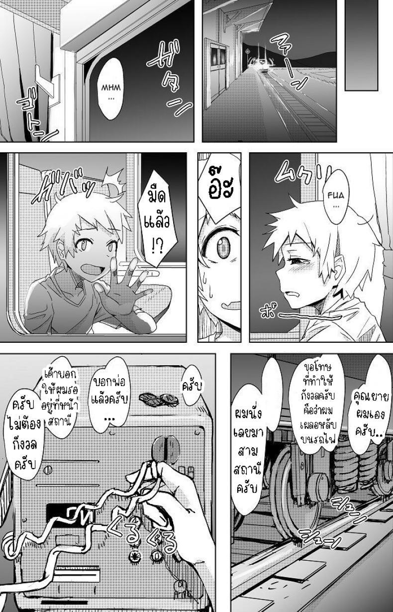 Doujin-Lc- อ่าน โดจิน มังฮวา เกาหลี ญี่ปุ่น จีน แปลไทย ผมโดนลวนลาม [Okyuuri] Yukizuri Oneshota Ashikoki An OneShota Footjob in Passing ตอนที่ 1 2 3 4 5 6 7 8 9 10 11 12 13 14 ฟรี ไม่มีโฆษณา อ่าน โดจิน Manhwa เกาหลี ญี่ปุ่น จีน เรามีครบ คัดมาให้เน้นๆ โดจิน 18+ รับประกันความฟินโดย  Doujin Lc