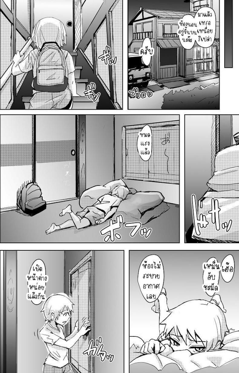 Doujin-Lc- อ่าน โดจิน มังฮวา เกาหลี ญี่ปุ่น จีน แปลไทย ผมโดนลวนลาม [Okyuuri] Yukizuri Oneshota Ashikoki An OneShota Footjob in Passing ตอนที่ 1 2 3 4 5 6 7 8 9 10 11 12 13 14 ฟรี ไม่มีโฆษณา อ่าน โดจิน Manhwa เกาหลี ญี่ปุ่น จีน เรามีครบ คัดมาให้เน้นๆ โดจิน 18+ รับประกันความฟินโดย  Doujin Lc