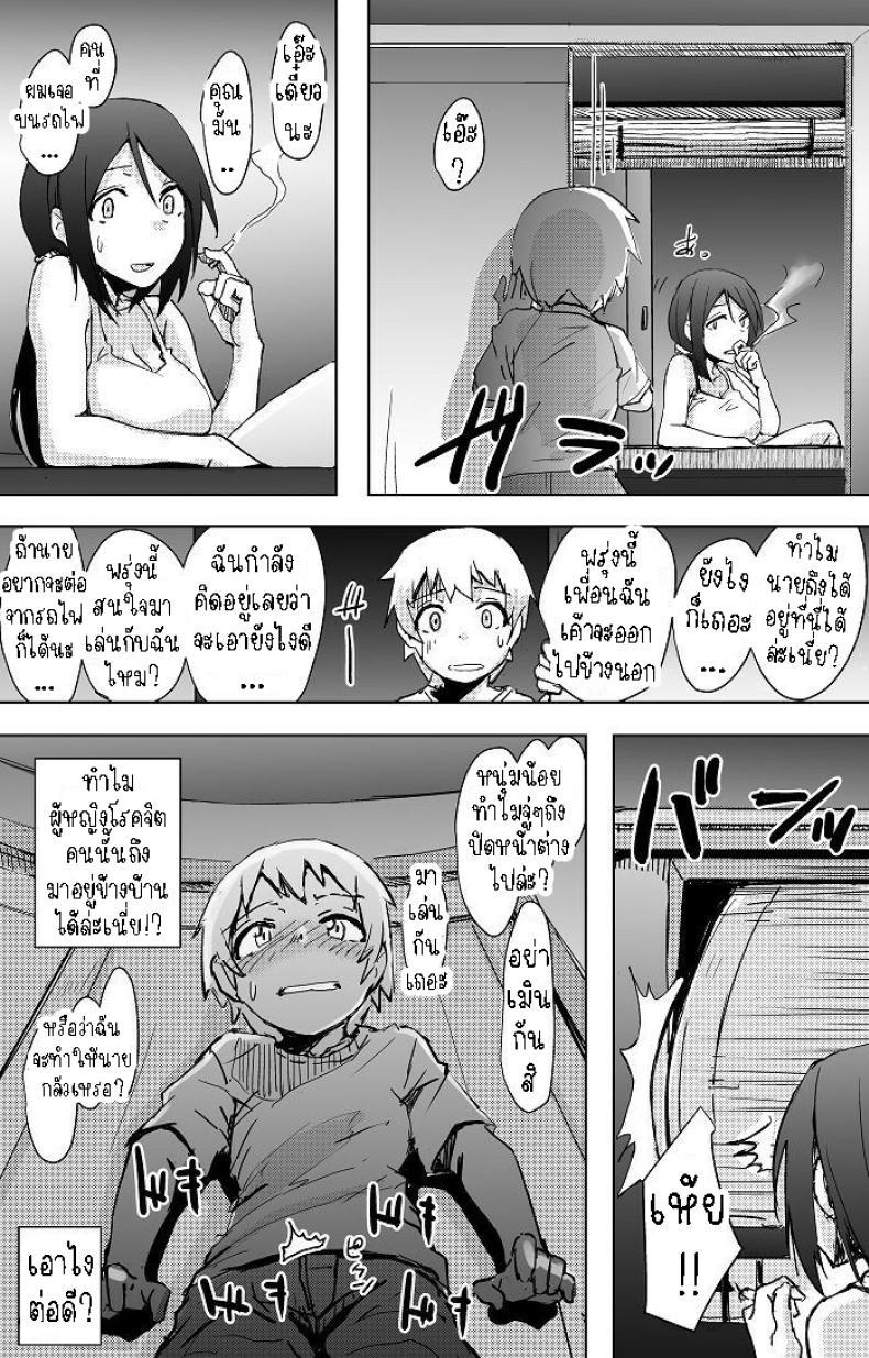 Doujin-Lc- อ่าน โดจิน มังฮวา เกาหลี ญี่ปุ่น จีน แปลไทย ผมโดนลวนลาม [Okyuuri] Yukizuri Oneshota Ashikoki An OneShota Footjob in Passing ตอนที่ 1 2 3 4 5 6 7 8 9 10 11 12 13 14 ฟรี ไม่มีโฆษณา อ่าน โดจิน Manhwa เกาหลี ญี่ปุ่น จีน เรามีครบ คัดมาให้เน้นๆ โดจิน 18+ รับประกันความฟินโดย  Doujin Lc