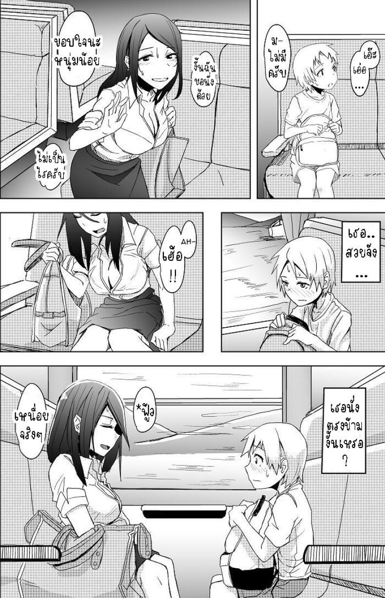 Doujin-Lc- อ่าน โดจิน มังฮวา เกาหลี ญี่ปุ่น จีน แปลไทย ผมโดนลวนลาม [Okyuuri] Yukizuri Oneshota Ashikoki An OneShota Footjob in Passing ตอนที่ 1 2 3 4 5 6 7 8 9 10 11 12 13 14 ฟรี ไม่มีโฆษณา อ่าน โดจิน Manhwa เกาหลี ญี่ปุ่น จีน เรามีครบ คัดมาให้เน้นๆ โดจิน 18+ รับประกันความฟินโดย  Doujin Lc
