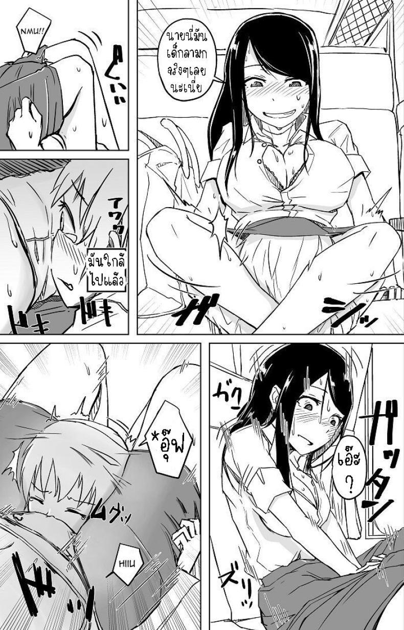 Doujin-Lc- อ่าน โดจิน มังฮวา เกาหลี ญี่ปุ่น จีน แปลไทย ผมโดนลวนลาม [Okyuuri] Yukizuri Oneshota Ashikoki An OneShota Footjob in Passing ตอนที่ 1 2 3 4 5 6 7 8 9 10 11 12 13 14 ฟรี ไม่มีโฆษณา อ่าน โดจิน Manhwa เกาหลี ญี่ปุ่น จีน เรามีครบ คัดมาให้เน้นๆ โดจิน 18+ รับประกันความฟินโดย  Doujin Lc