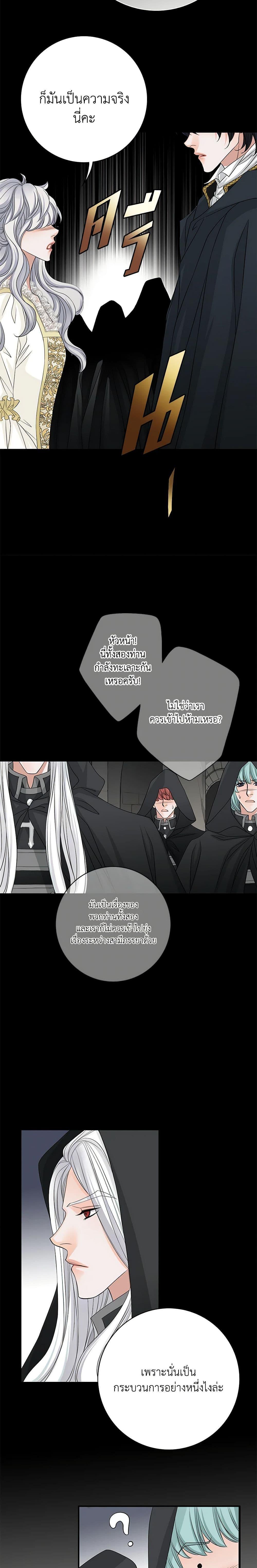 Manga-lc-com อ่านมังงะ อ่านการ์ตูน ออนไลน์ ฟรี The Eighth Bride ตอนที่ 1 2 3 4 5 6 7 8 9 10 11 12 13 14 ฟรี ไม่มีโฆษณา Manga-lc - อ่าน มังงะ อ่าน การ์ตูน ออนไลน์ อ่านมังงะ ฟรี