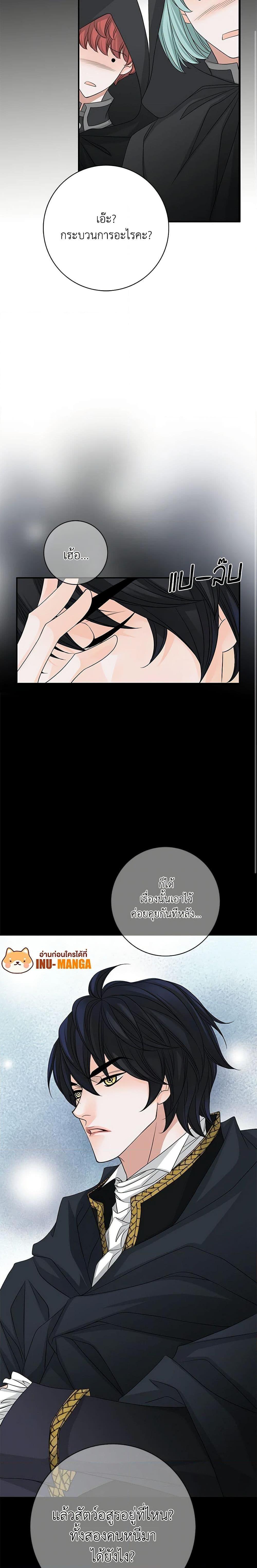 Manga-lc-com อ่านมังงะ อ่านการ์ตูน ออนไลน์ ฟรี The Eighth Bride ตอนที่ 1 2 3 4 5 6 7 8 9 10 11 12 13 14 ฟรี ไม่มีโฆษณา Manga-lc - อ่าน มังงะ อ่าน การ์ตูน ออนไลน์ อ่านมังงะ ฟรี