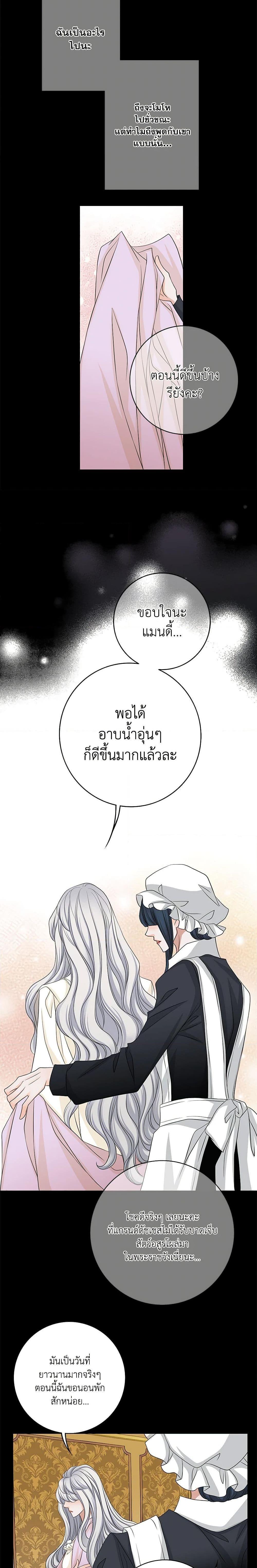 Manga-lc-com อ่านมังงะ อ่านการ์ตูน ออนไลน์ ฟรี The Eighth Bride ตอนที่ 1 2 3 4 5 6 7 8 9 10 11 12 13 14 ฟรี ไม่มีโฆษณา Manga-lc - อ่าน มังงะ อ่าน การ์ตูน ออนไลน์ อ่านมังงะ ฟรี