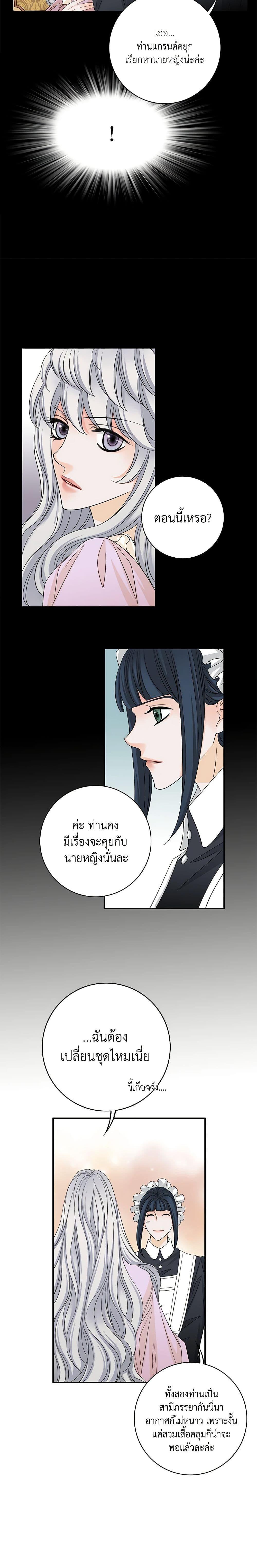 Manga-lc-com อ่านมังงะ อ่านการ์ตูน ออนไลน์ ฟรี The Eighth Bride ตอนที่ 1 2 3 4 5 6 7 8 9 10 11 12 13 14 ฟรี ไม่มีโฆษณา Manga-lc - อ่าน มังงะ อ่าน การ์ตูน ออนไลน์ อ่านมังงะ ฟรี